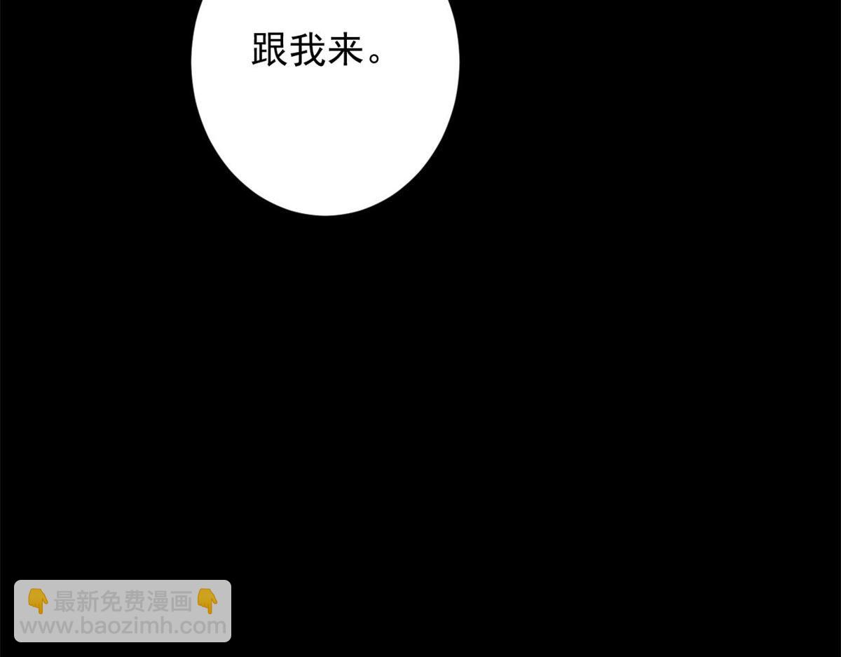 127 私人恩怨(1/3)-第128话