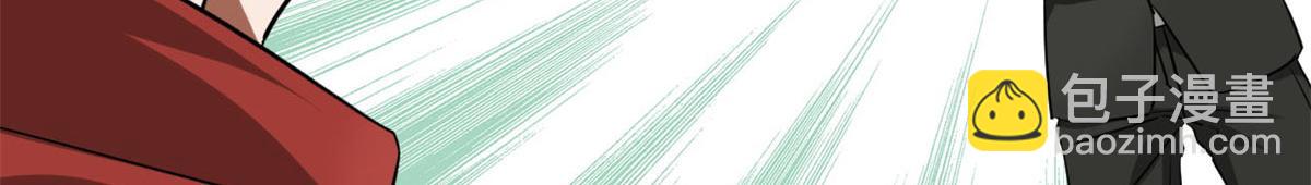 127 私人恩怨(1/3)-第128话