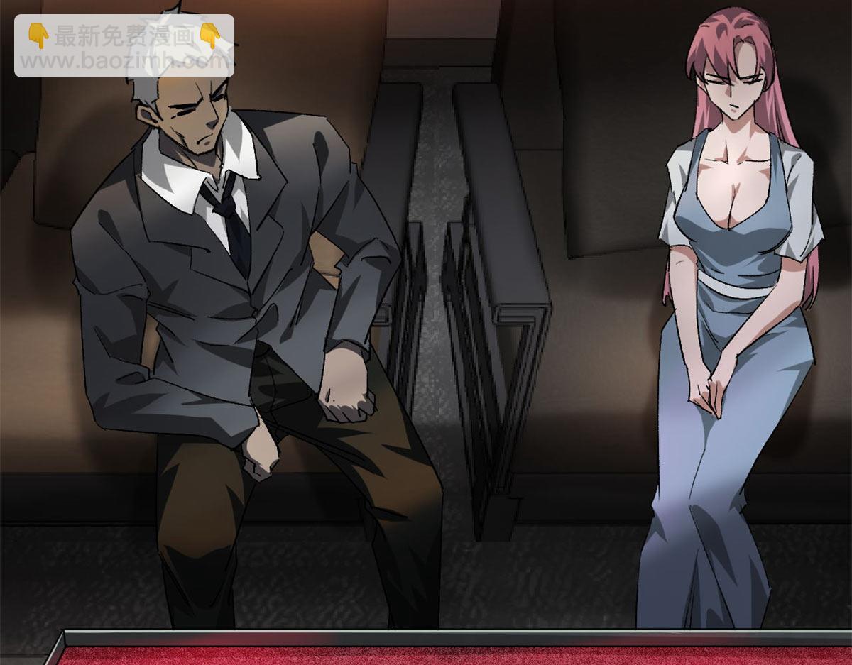 127 私人恩怨(1/3)-第128话