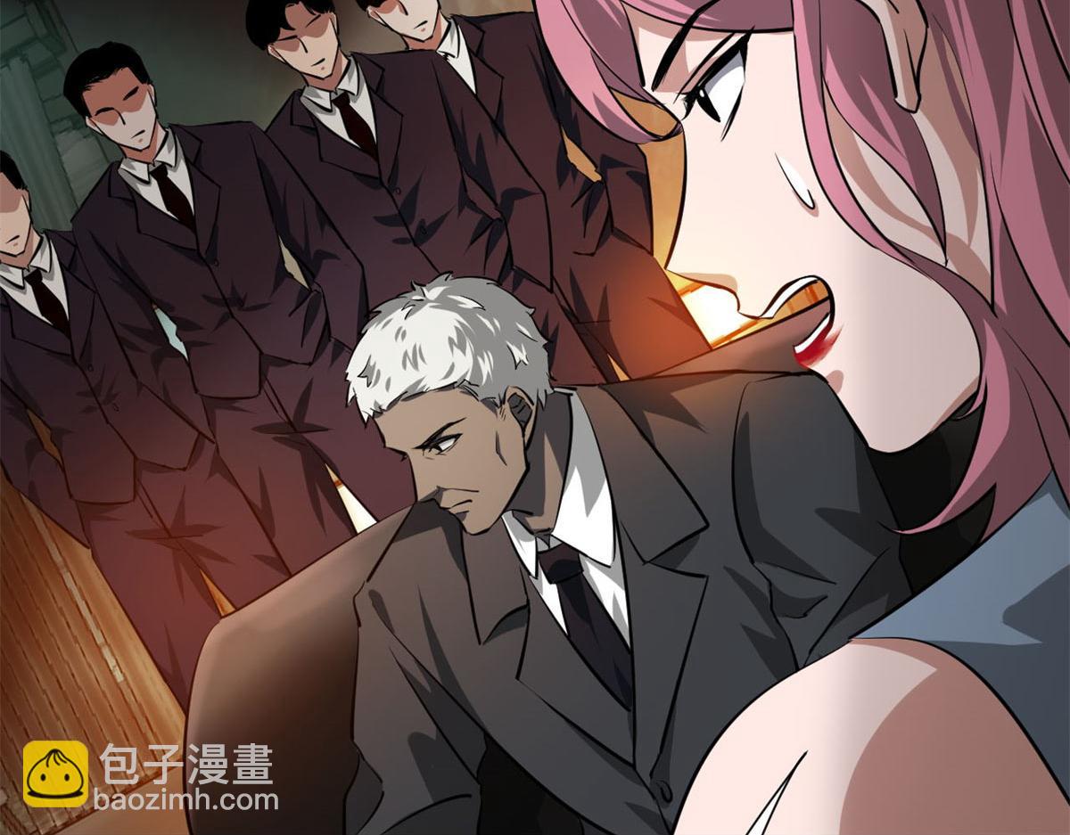 127 私人恩怨(1/3)-第128话