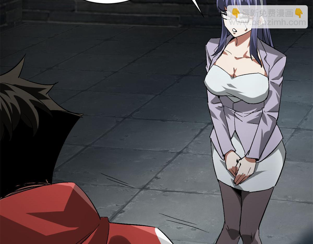 127 私人恩怨(1/3)-第128话