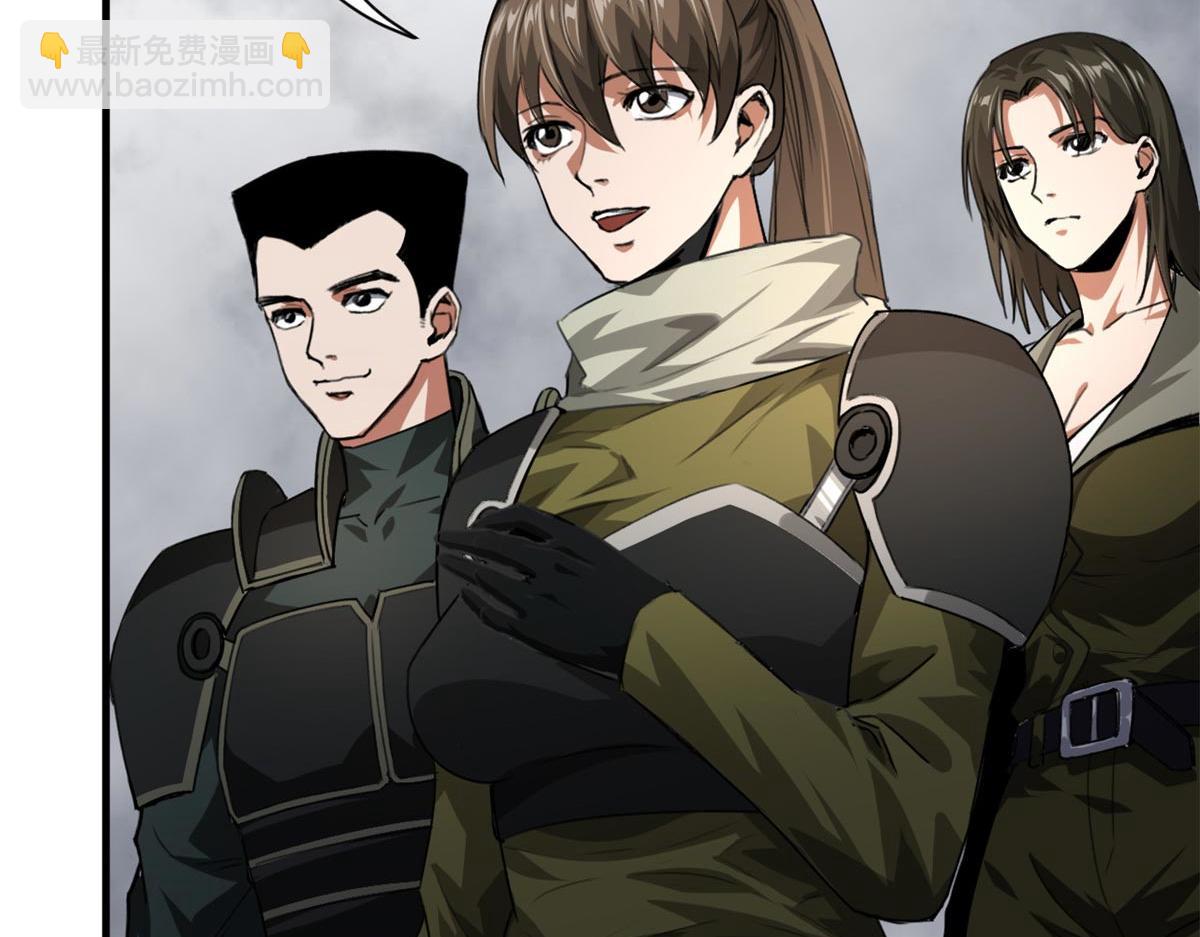 129 语婆再临(1/3)-第130话