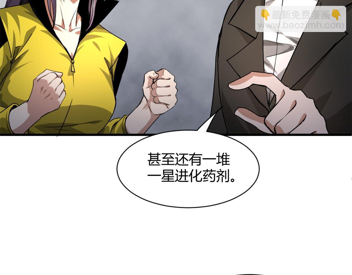 129 语婆再临(1/3)-第130话