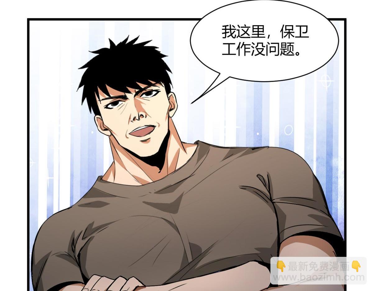 129 语婆再临(1/3)-第130话