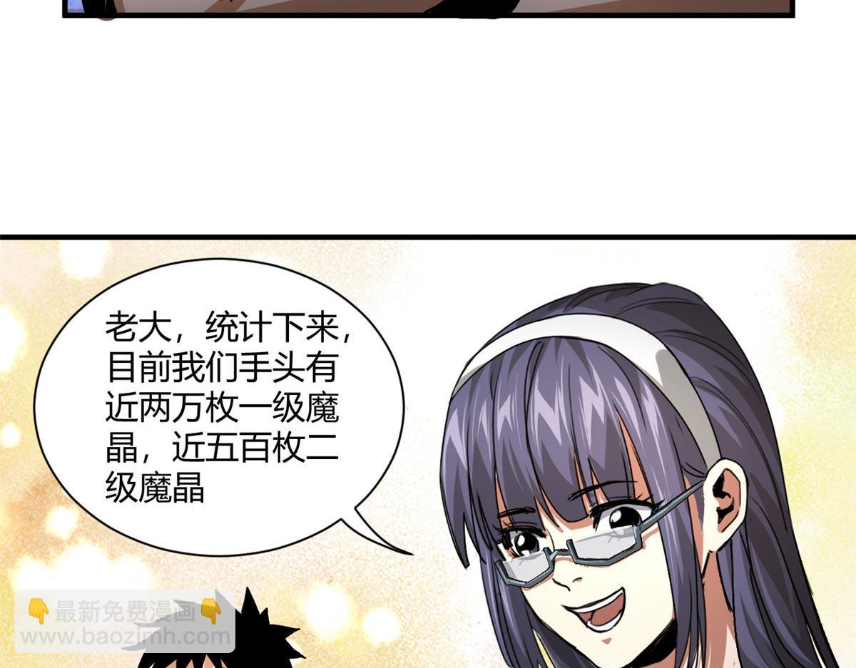 129 语婆再临(1/3)-第130话