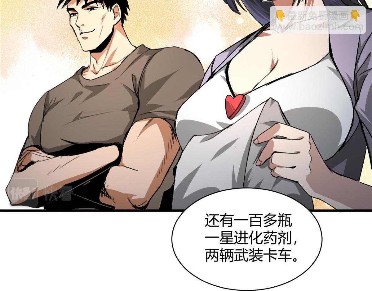 129 语婆再临(1/3)-第130话