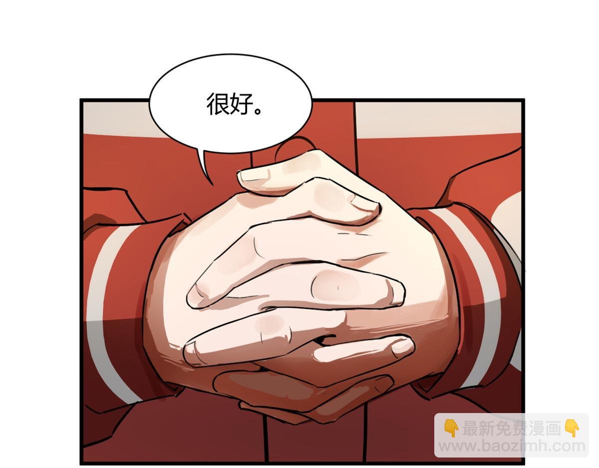 129 语婆再临(1/3)-第130话