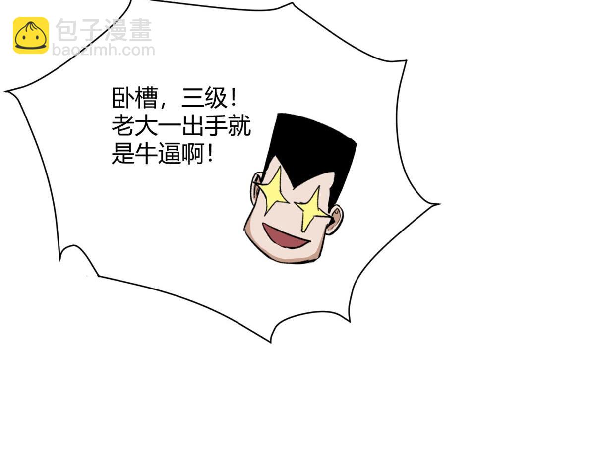 129 语婆再临(1/3)-第130话