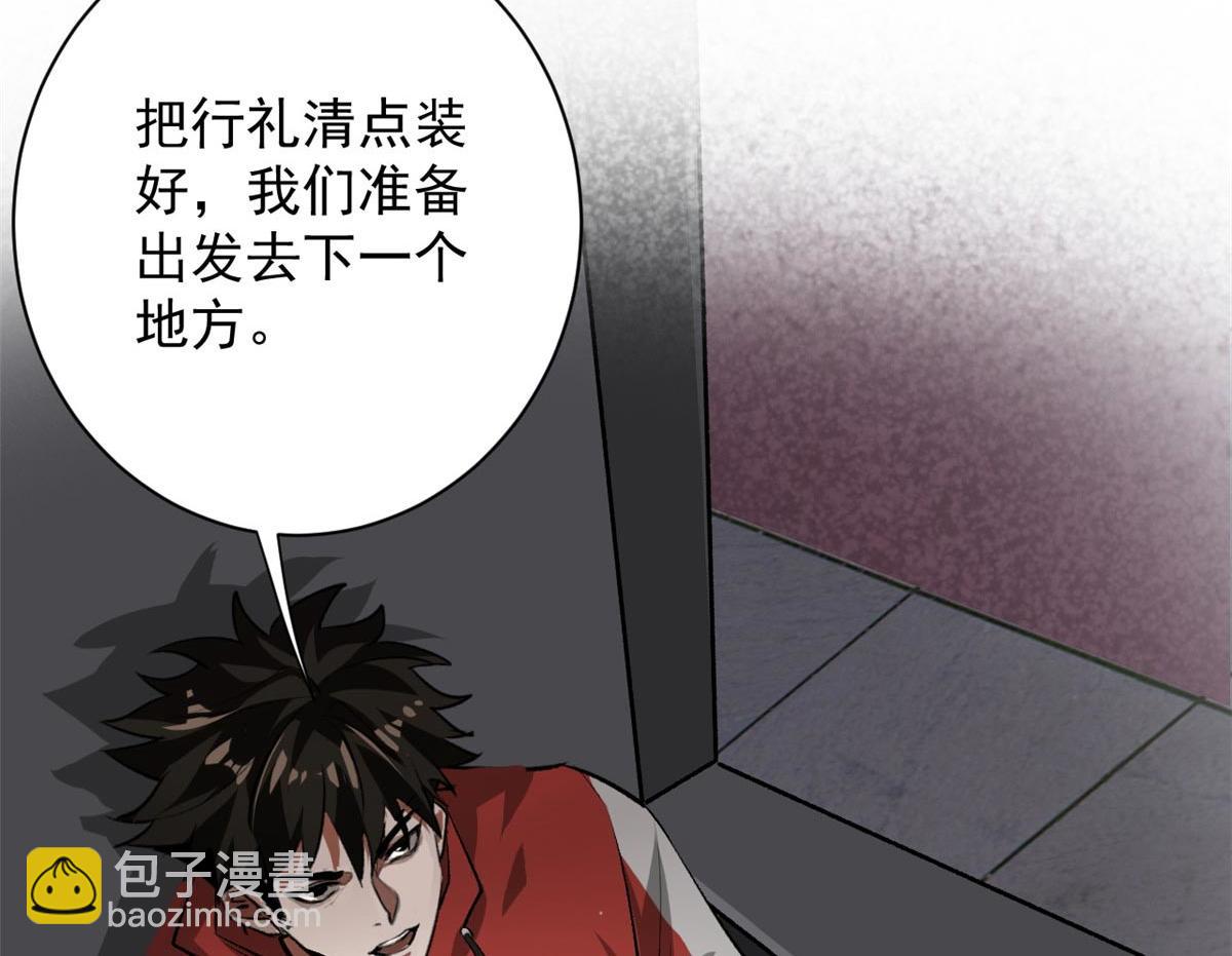 129 语婆再临(1/3)-第130话