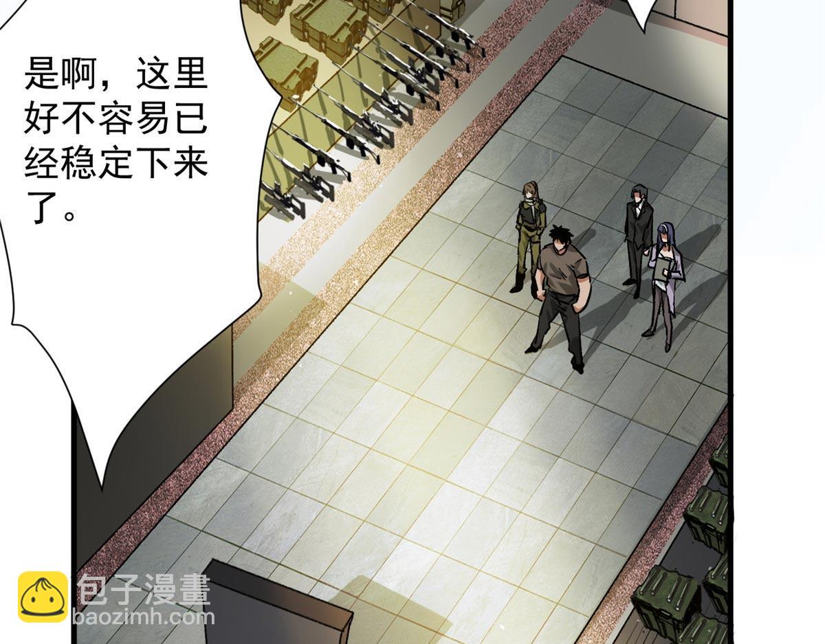 129 语婆再临(1/3)-第130话