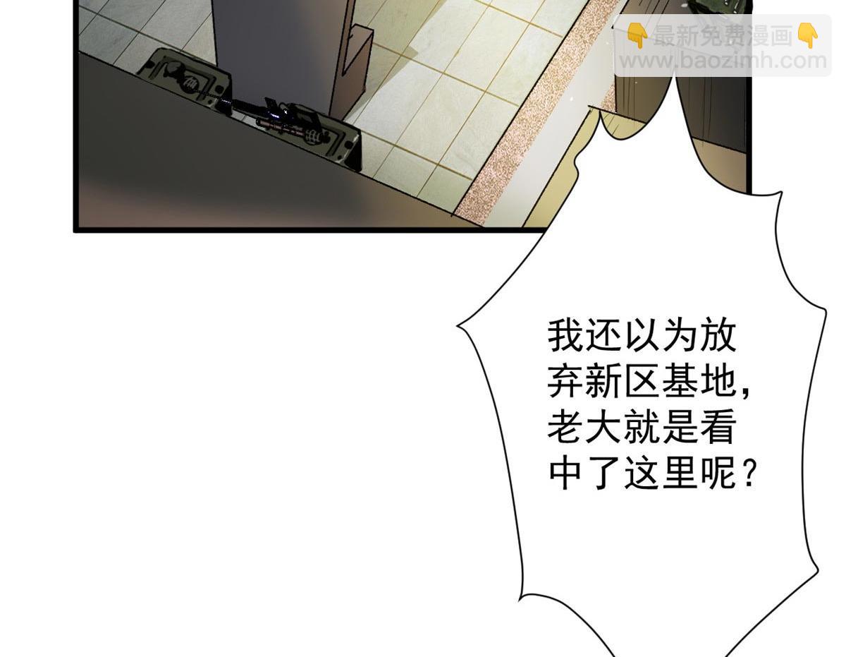 129 语婆再临(1/3)-第130话