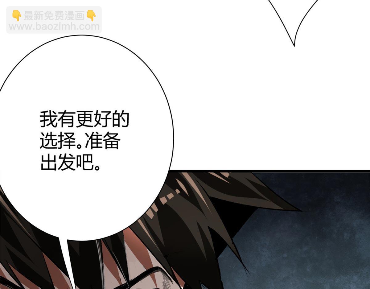 129 语婆再临(1/3)-第130话