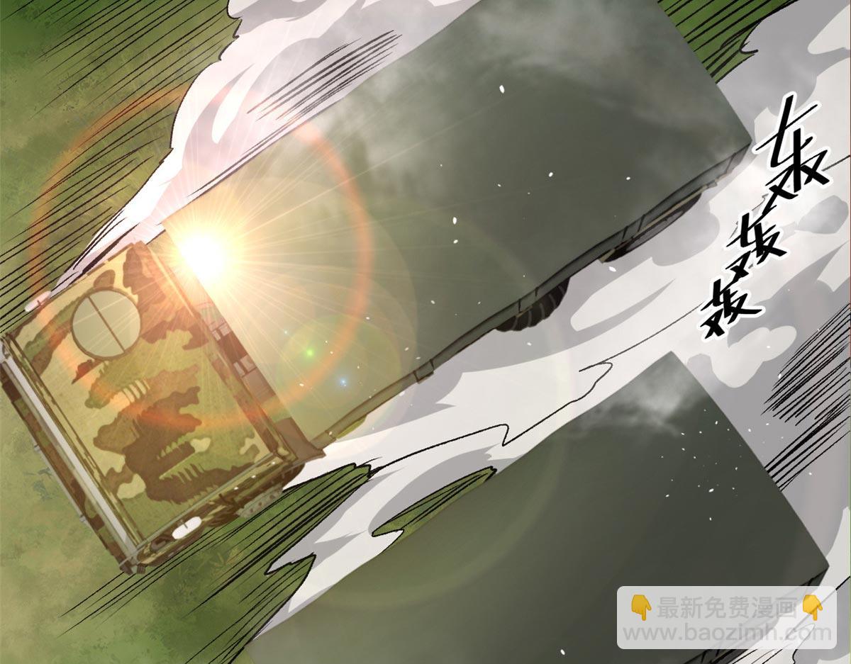 129 语婆再临(1/3)-第130话