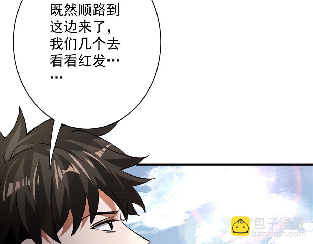 129 语婆再临(1/3)-第130话