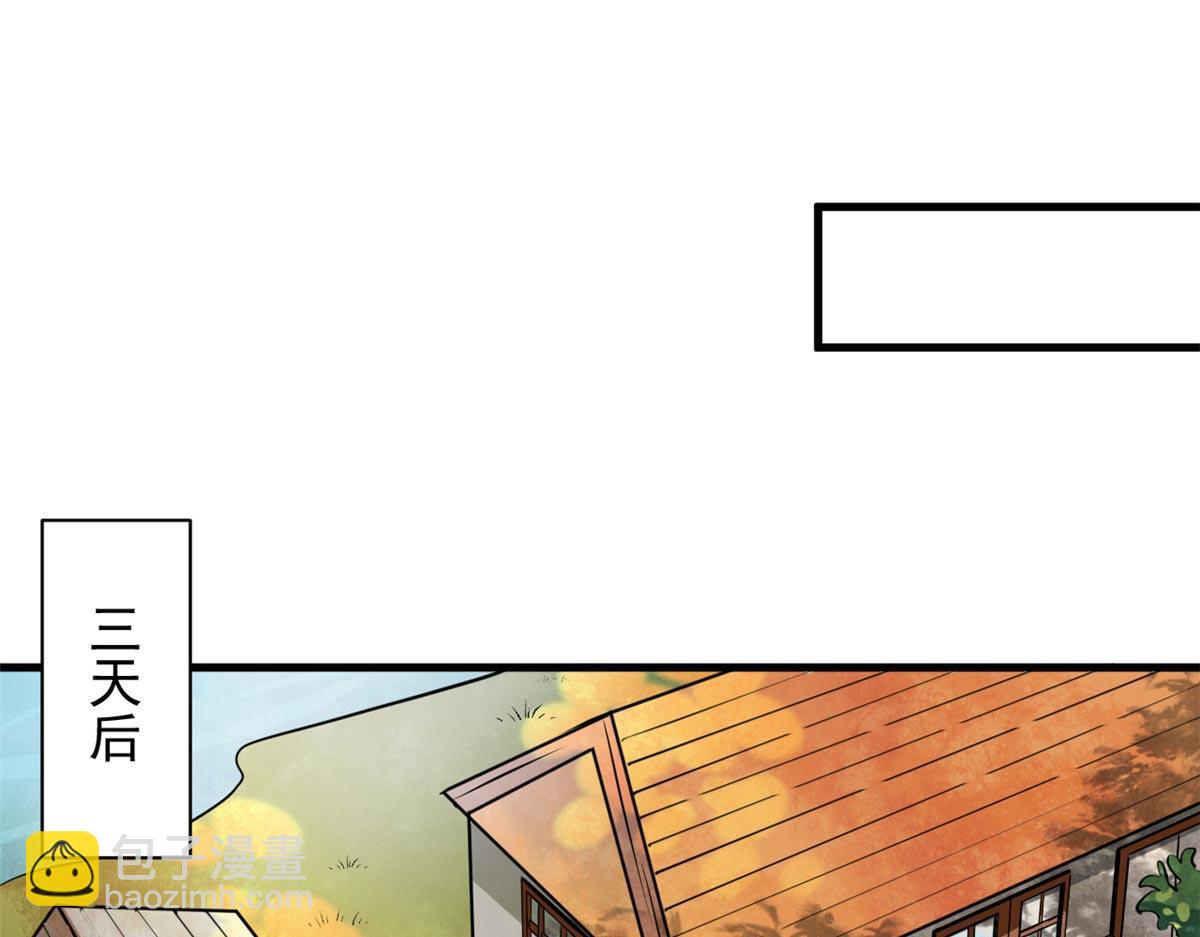 129 语婆再临(1/3)-第130话