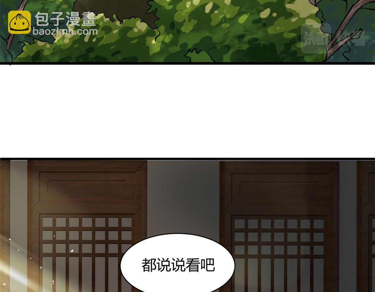 轮盘世界 - 129 语婆再临(1/3) - 8