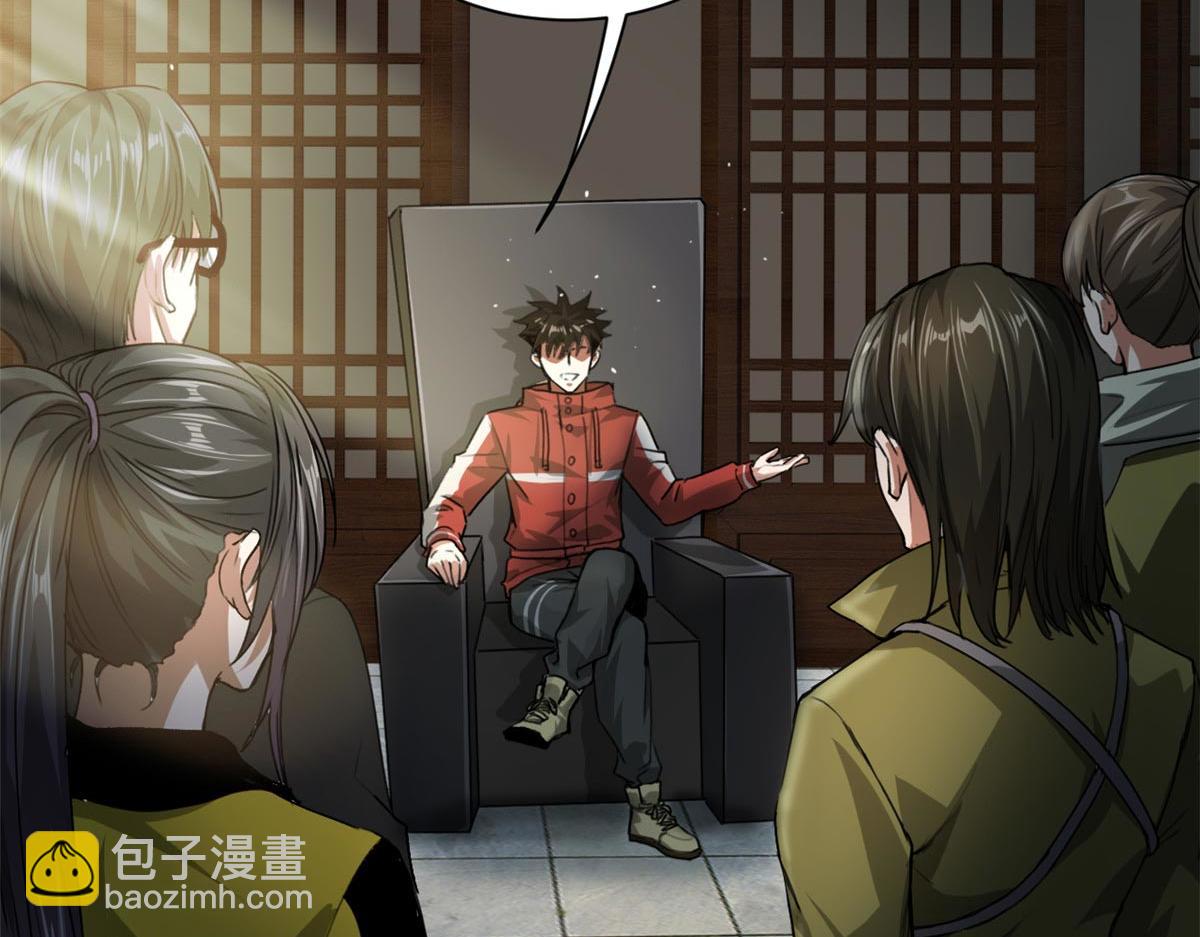 129 语婆再临(1/3)-第130话