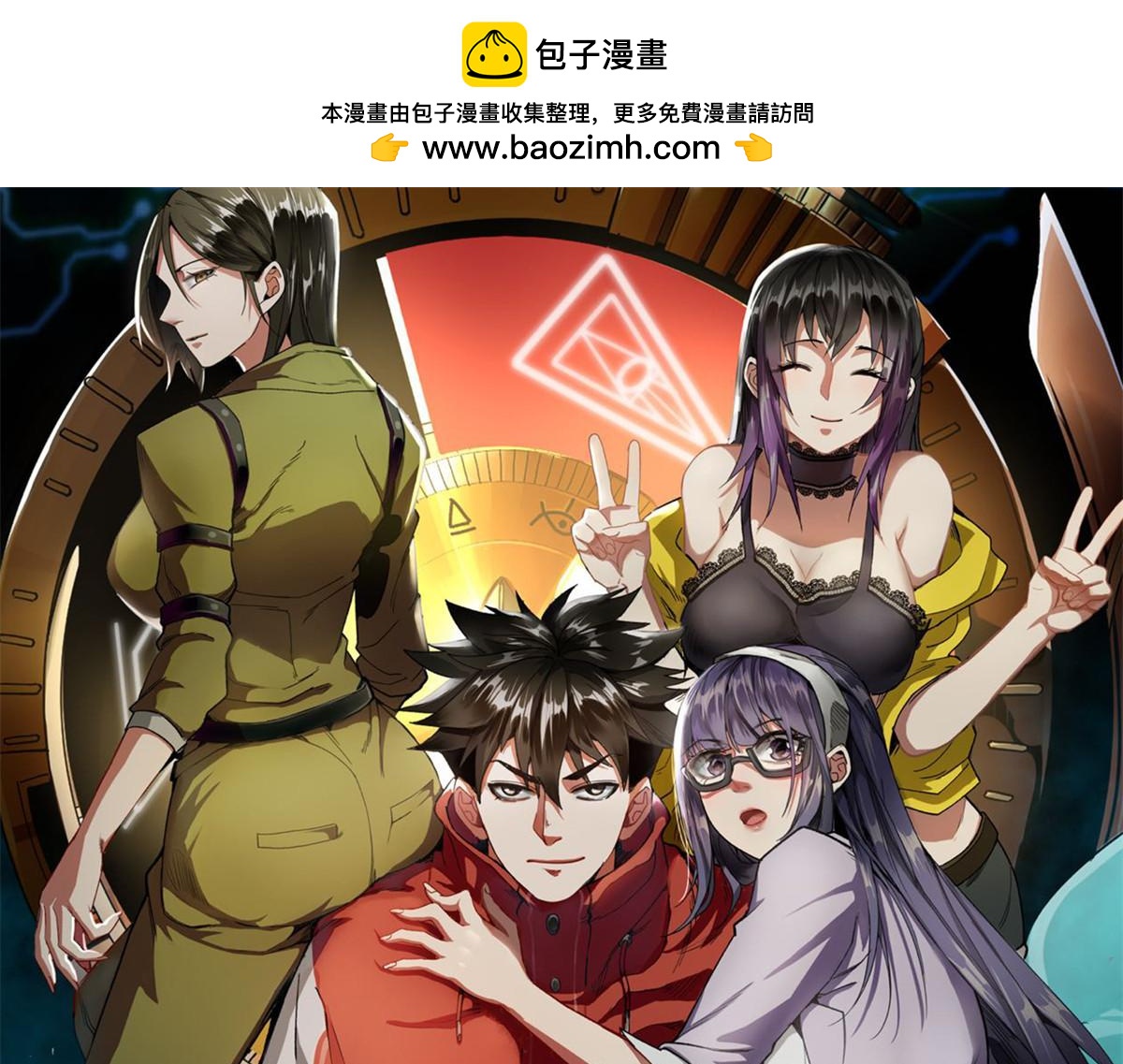 131 宝石矿脉(1/4)-第132话