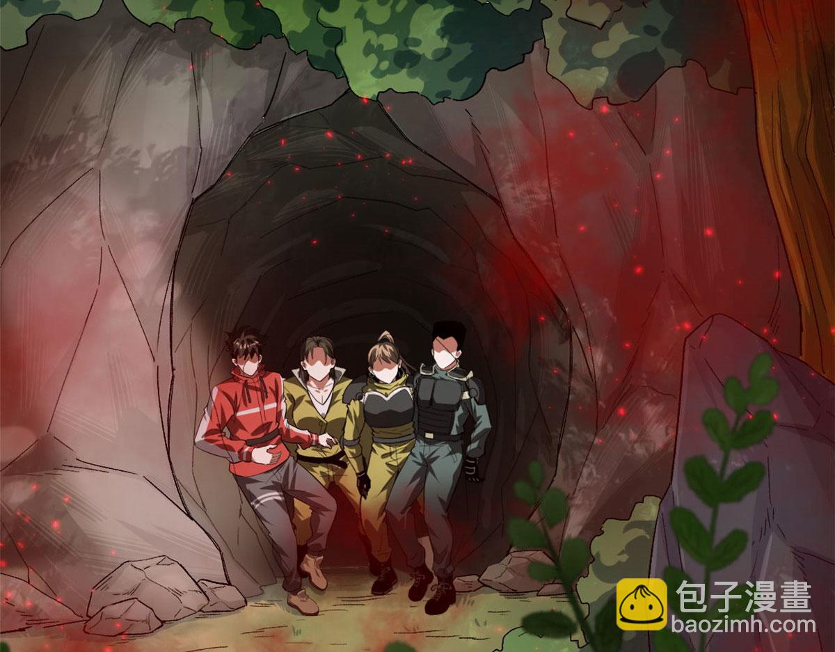 131 宝石矿脉(1/4)-第132话