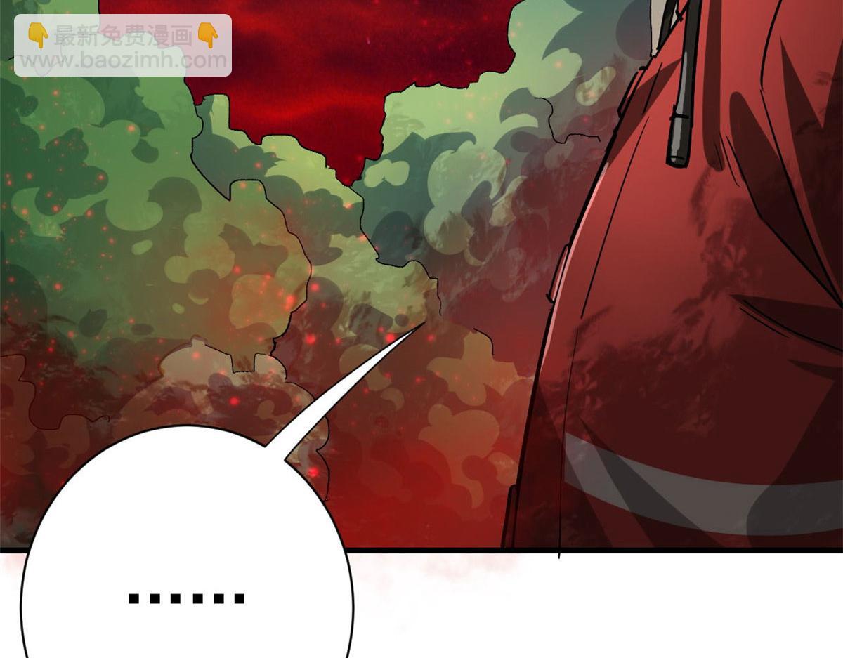 131 宝石矿脉(1/4)-第132话