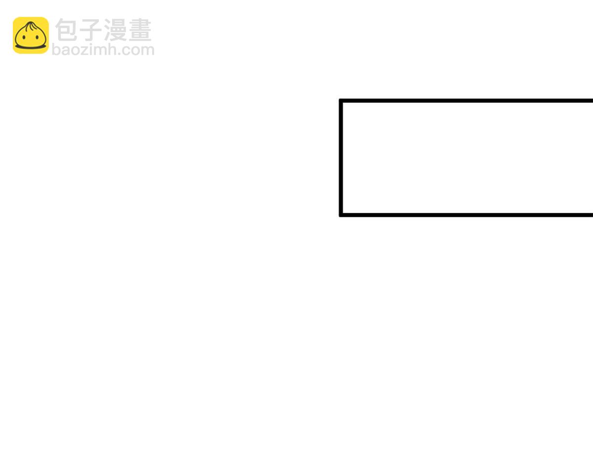 輪盤世界 - 131 寶石礦脈(4/4) - 1