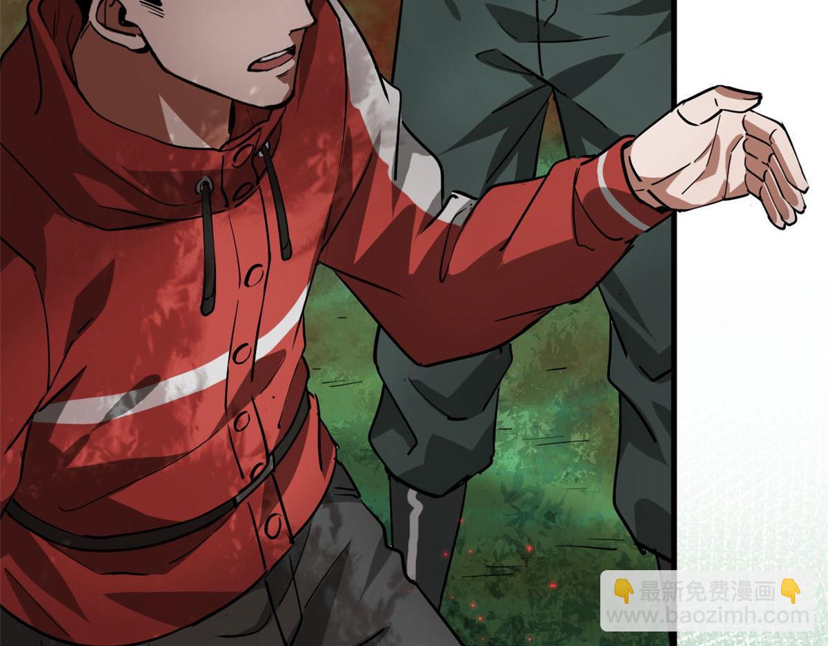 131 宝石矿脉(1/4)-第132话