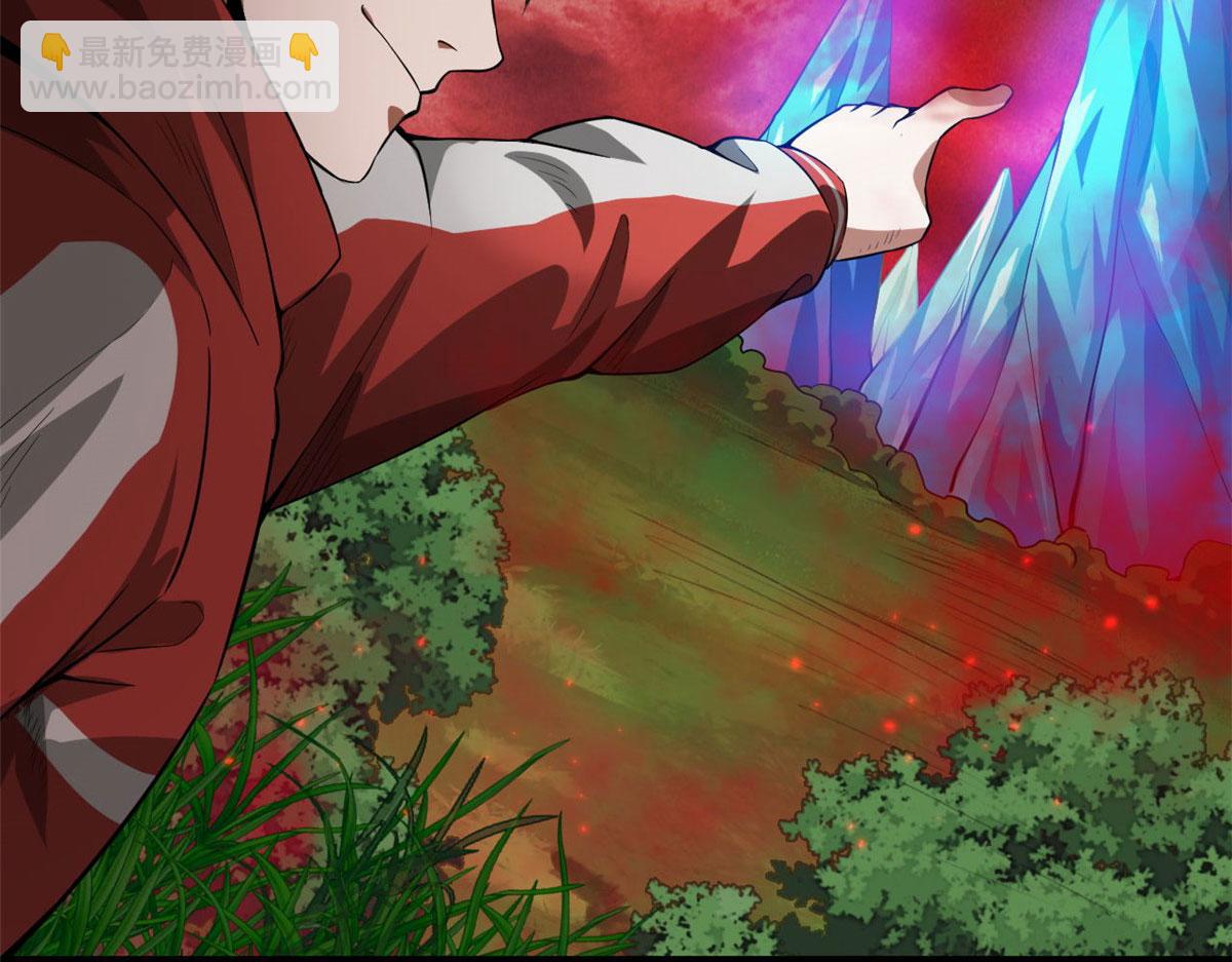 131 宝石矿脉(1/4)-第132话