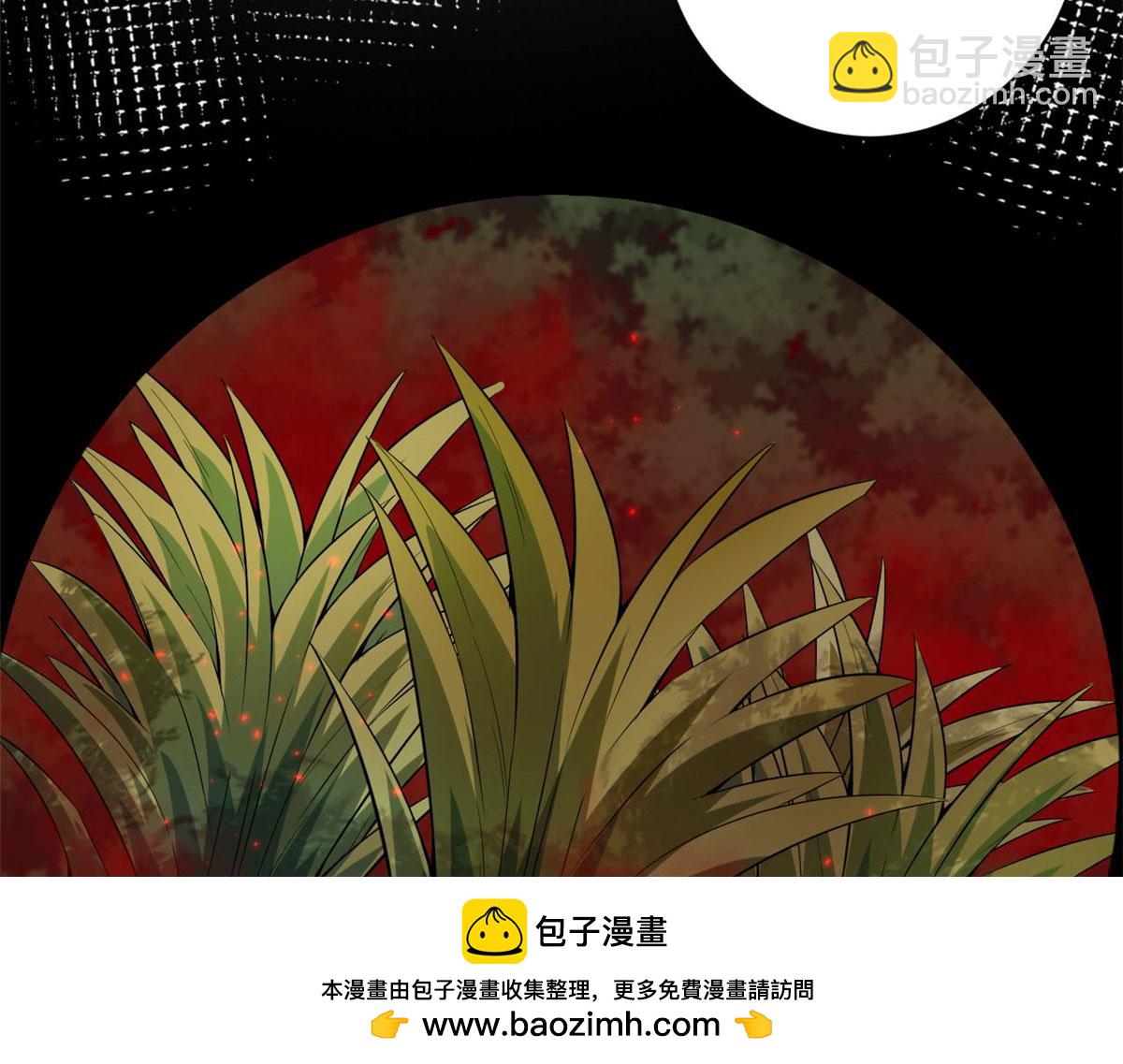 131 宝石矿脉(1/4)-第132话