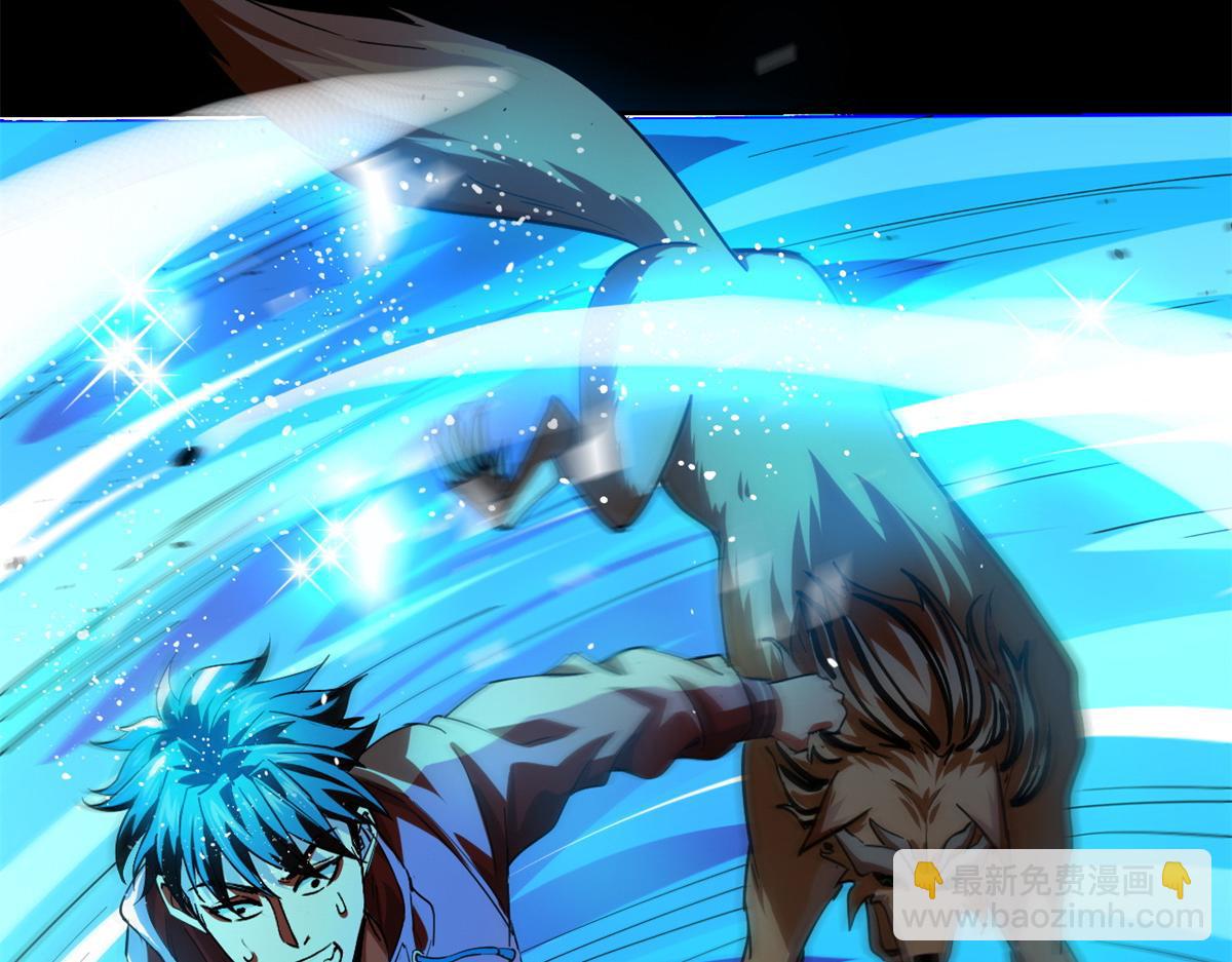 133 水瓶之护(1/4)-第134话