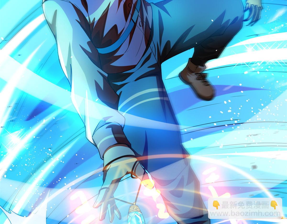 133 水瓶之护(1/4)-第134话