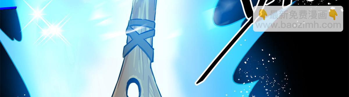 133 水瓶之护(1/4)-第134话