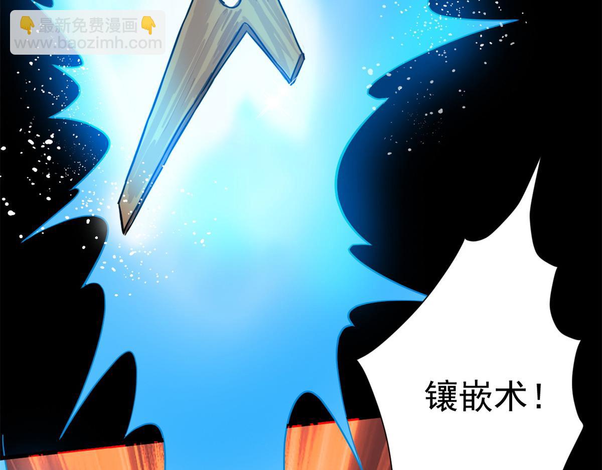 133 水瓶之护(1/4)-第134话