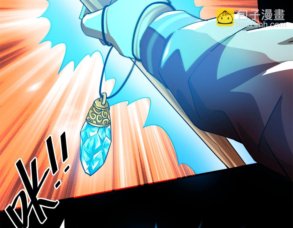 133 水瓶之护(1/4)-第134话