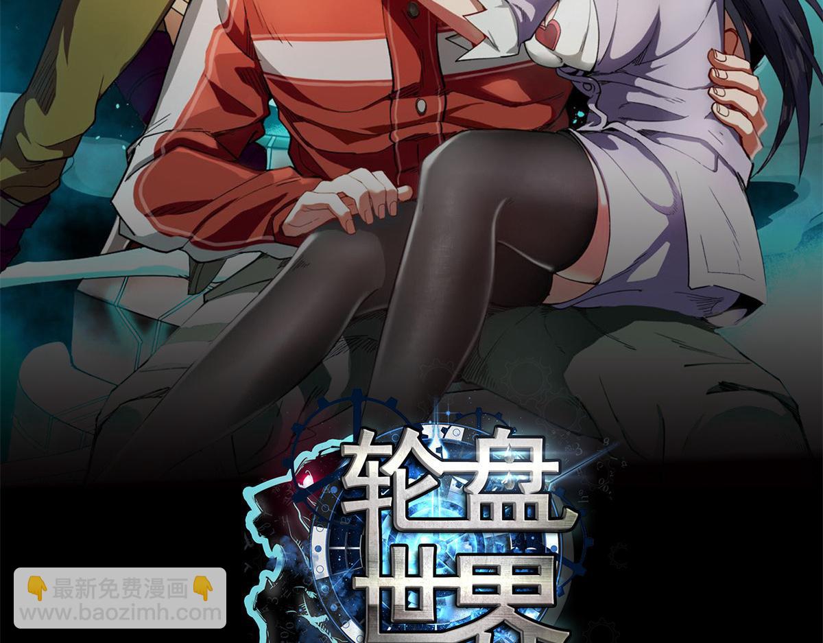 133 水瓶之护(1/4)-第134话