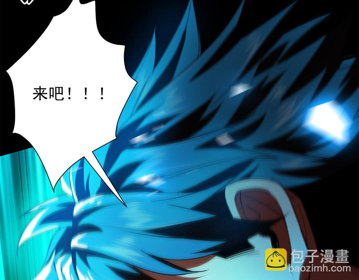 133 水瓶之护(1/4)-第134话