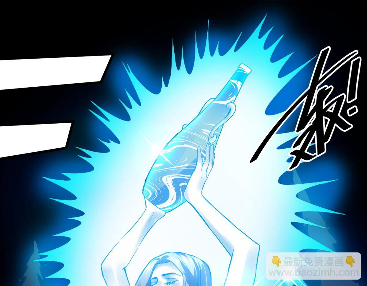 133 水瓶之护(1/4)-第134话