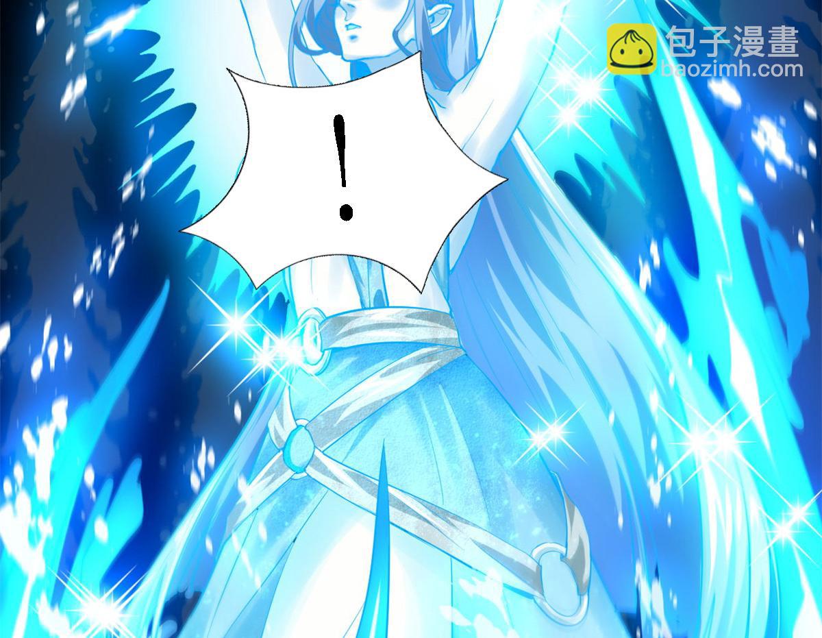 133 水瓶之护(1/4)-第134话