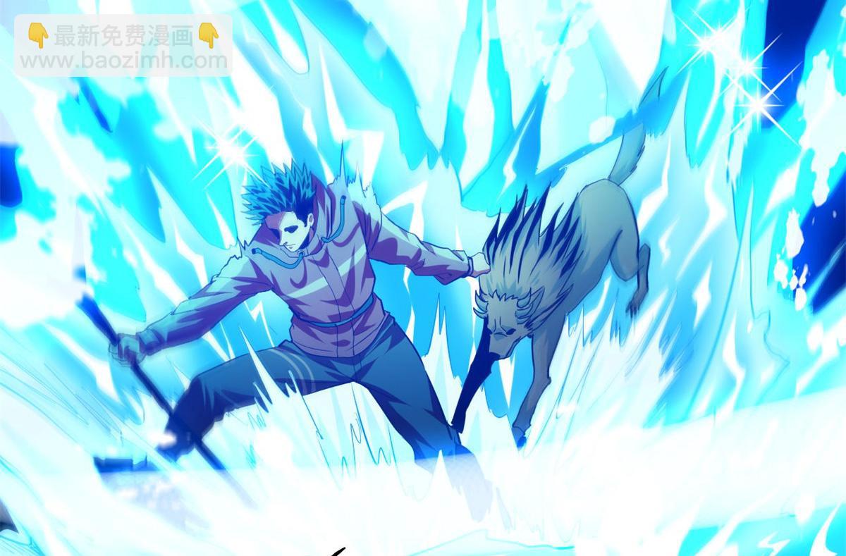 133 水瓶之护(1/4)-第134话