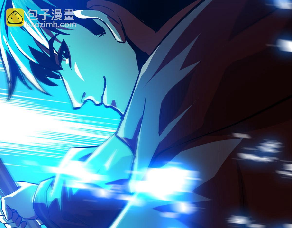 133 水瓶之护(1/4)-第134话