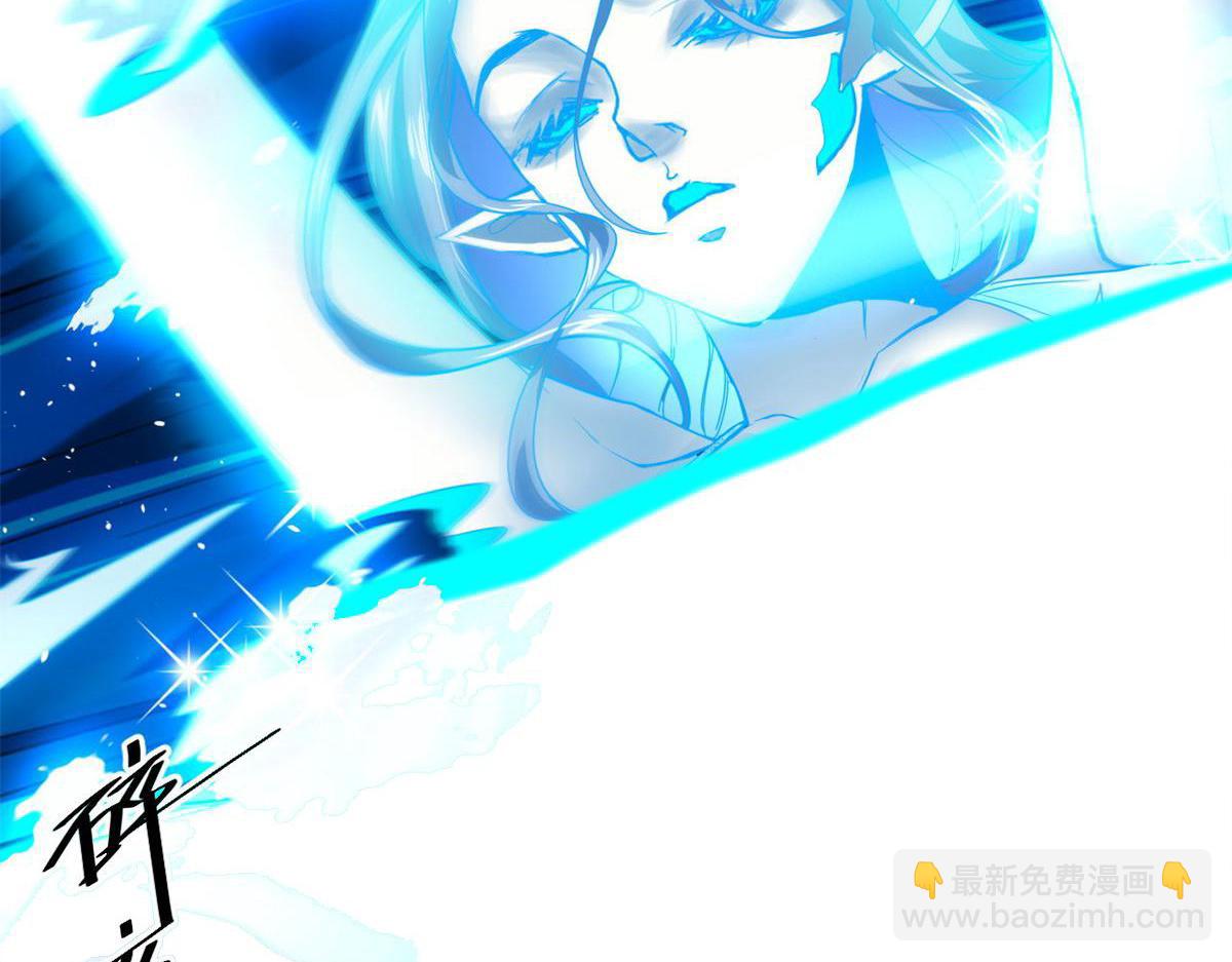 133 水瓶之护(1/4)-第134话