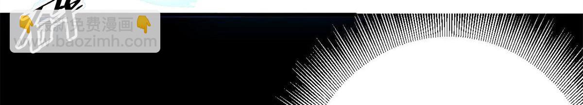 133 水瓶之护(1/4)-第134话