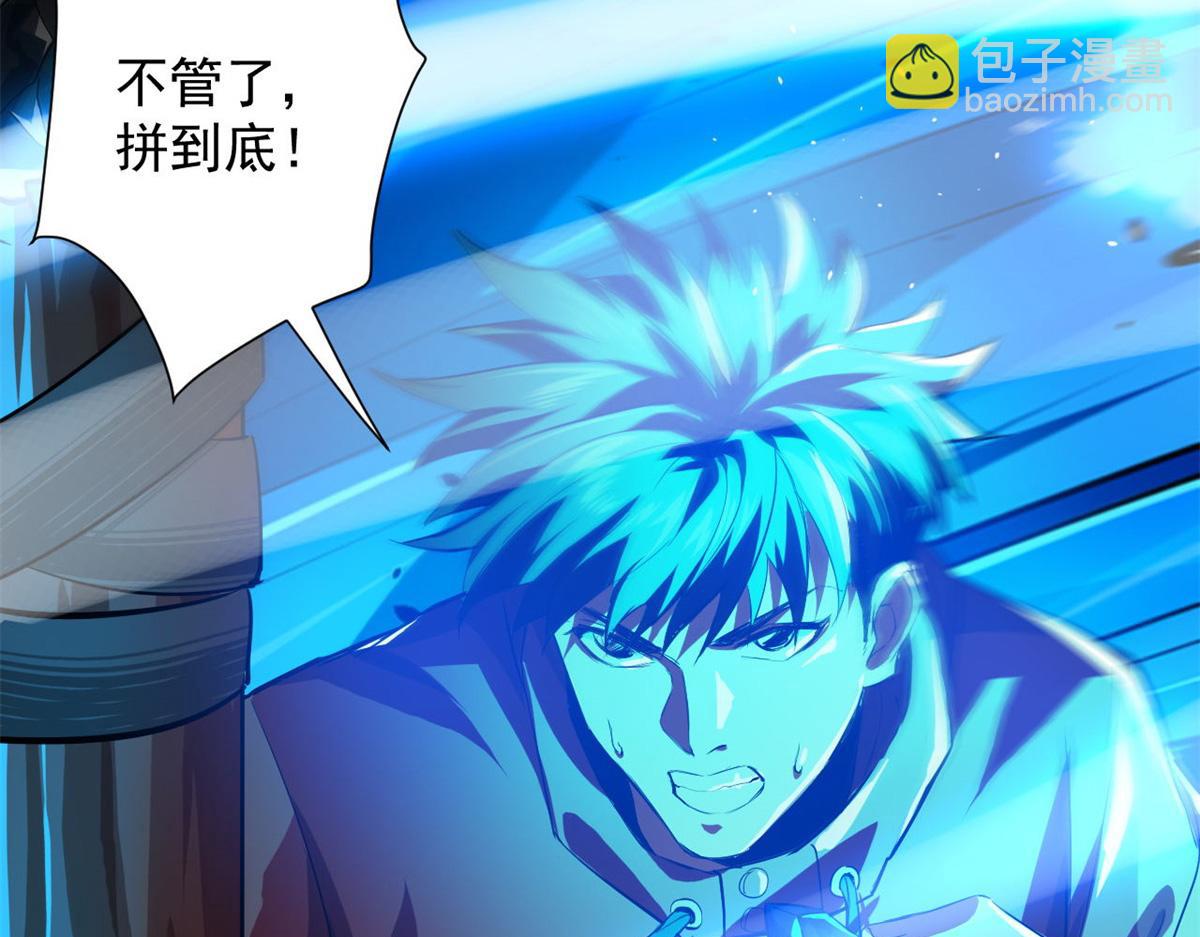 133 水瓶之护(1/4)-第134话