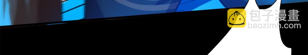 133 水瓶之护(1/4)-第134话