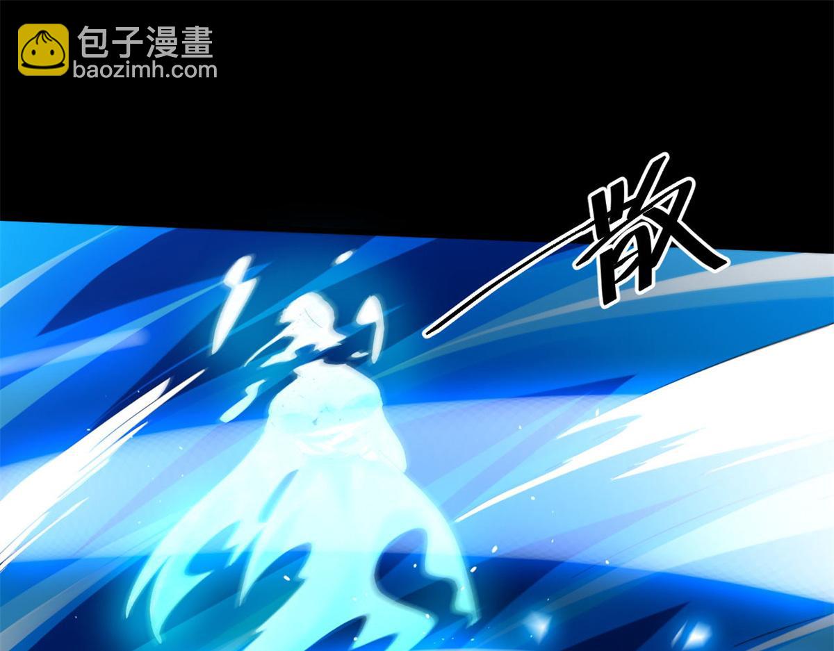 133 水瓶之护(1/4)-第134话