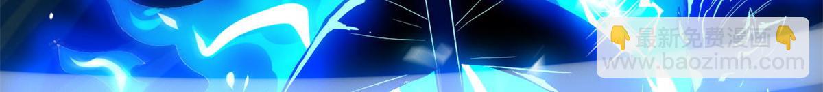 133 水瓶之护(1/4)-第134话