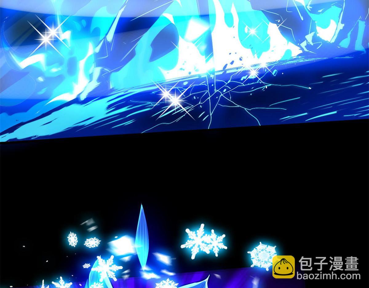 133 水瓶之护(1/4)-第134话