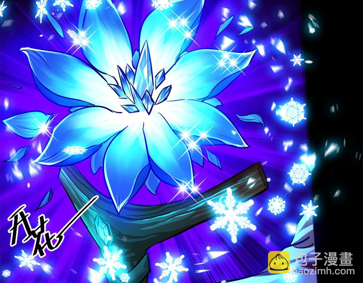 133 水瓶之护(1/4)-第134话