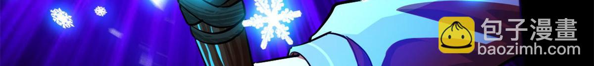 133 水瓶之护(1/4)-第134话