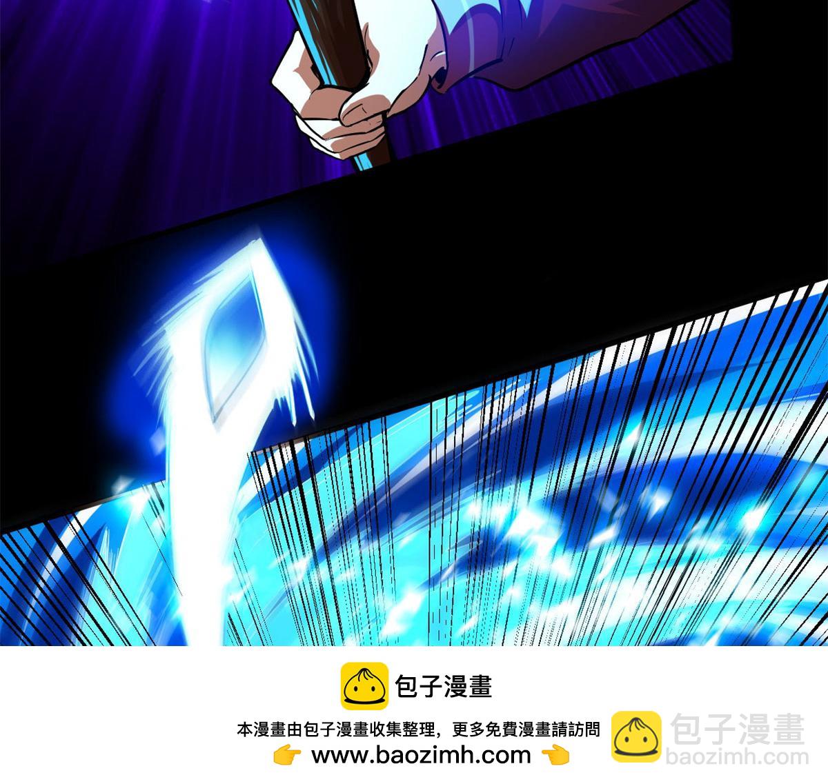 133 水瓶之护(1/4)-第134话