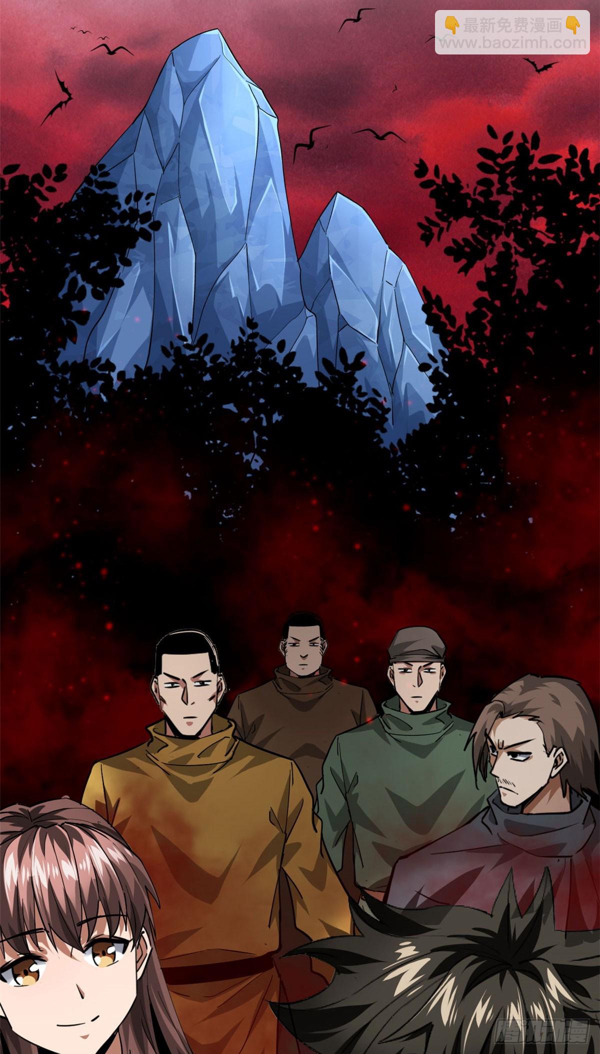 137 落红汁(1/2)-第138话